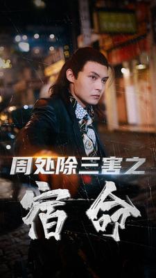 爱奇动漫