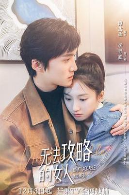 热血芳华