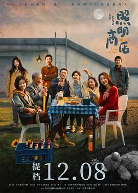 含羞草软看WWW在线看
