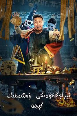 东方动漫在哪看
