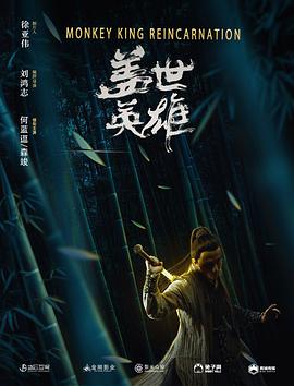 青春漫画