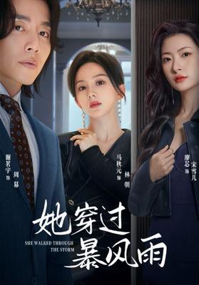 女子炸弹部队