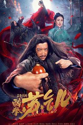小姐与流浪汉2国语