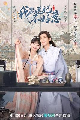 妞妞农村事
