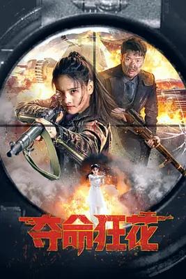 陪读妈妈无删减