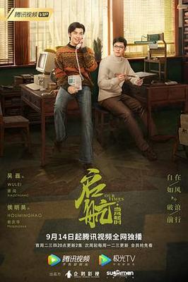 八尺大人快乐巡游都市故事