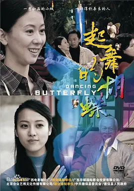 夏目彩春在线观看
