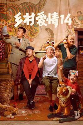 乔任梁事件真相图片