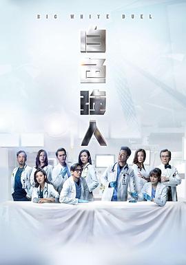 绿箭侠|第一季