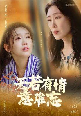 前程似锦的女孩