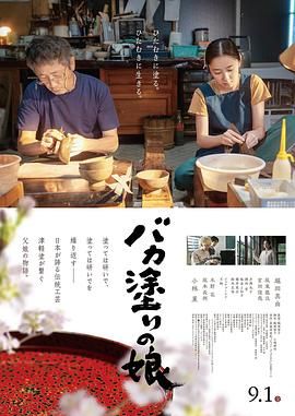 蜜爱电影