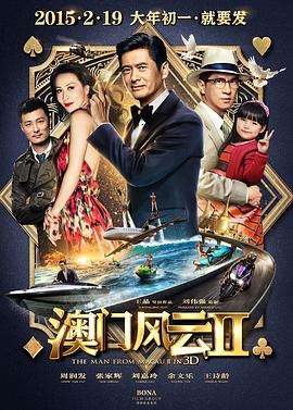 野兽刑警国语