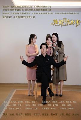 飞哥大英雄在线观看