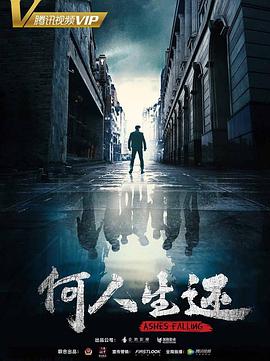 女神异闻录3剧场版