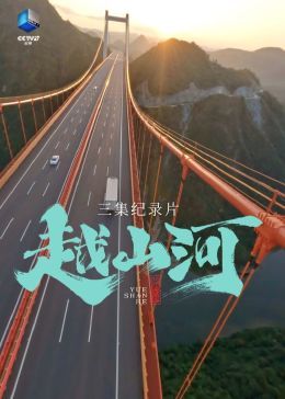 狄仁杰前传
