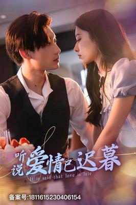 一路向西在哪里可以看