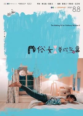 红楼之林家有子