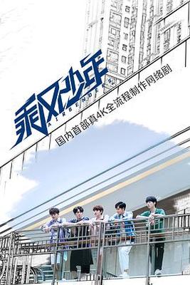 阴风阵阵