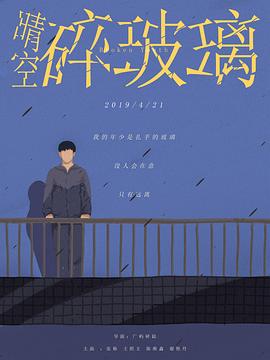 末路爱神