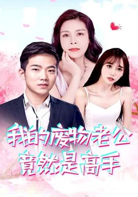 电影秘书