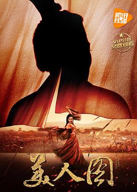 星辰大海电视剧免费全集