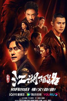 林羽江颜最新版