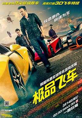 百慕大异兽