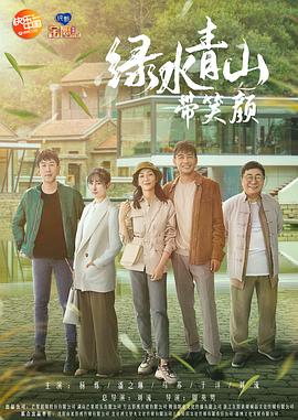 姥姥的饺子馆电视剧免费播放