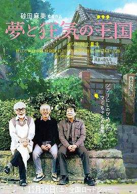 日本888元等于中国多少钱