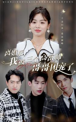 罗小黑战记36集免费观看