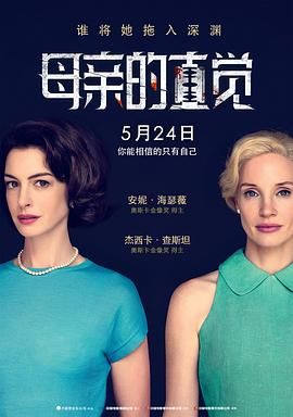 迪迦奥特曼之王全集