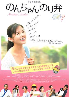 掌心龙