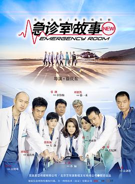 东成西就2001