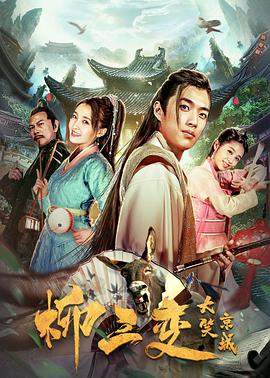 倩男幽魂