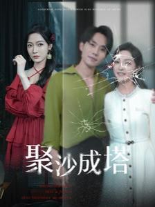 神探夏洛克可恶的新娘下载