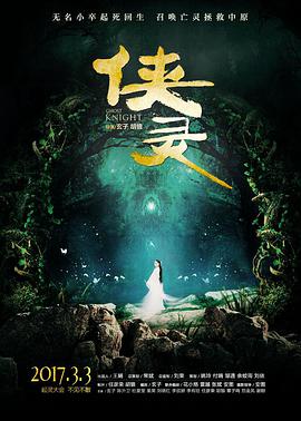 知花梅沙
