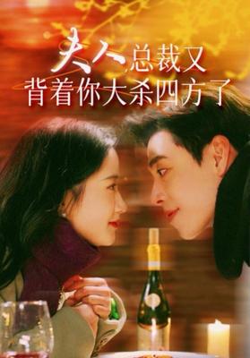 午夜蝴蝶电视剧