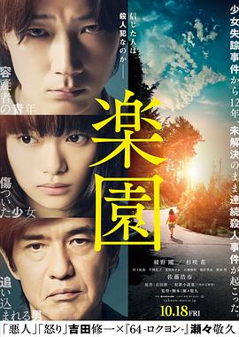 张瑾瑜9分58图片观看