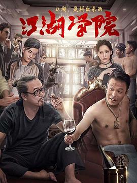 朋友的妈妈2015