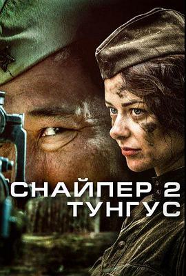 喜爱夜蒲1粤语完整版