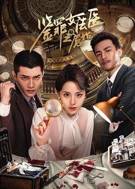 欢喜大逃亡