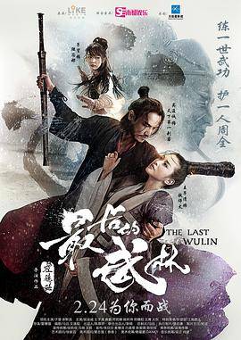 海上钢琴师|电影