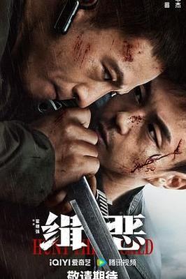 我们都要好好的|电视剧