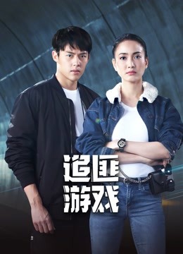 老扒翁熄系列40