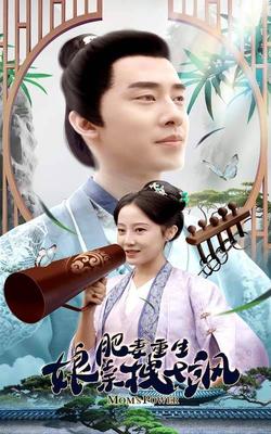 耿乐妻子