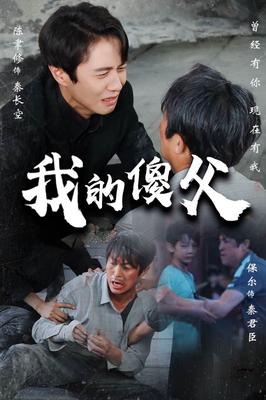 永恒在线观看