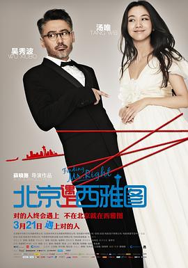 梦想三国动画片全集
