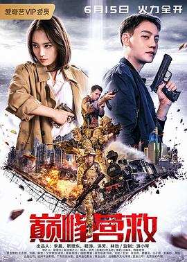 拍摄城中村