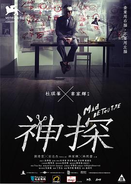 我们永不言弃