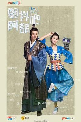 和搜子居的日子2